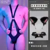 Lencería Sexy para Hombre Lubai: Body Uniforme Transparente sin Desvestir con Cuello Halter, Estilo Abstinencia, Espalda Descubierta y Hueco