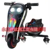 Suministro Especial Transfronterizo Juguete de Patinete Eléctrico Coche de Derrape Go-kart Infantil Asiento Único Ruedas Universales Giratorias 360 grados