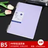 Cuaderno Espiral A5 Grueso para Estudiantes de Secundaria, Cuaderno Rayado para Preparación de Exámenes, Estudiantes Universitarios, Cuaderno de Extractos Estilo Ins, Alto Valor Estético