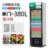 Armário Comercial para Bebidas Cervejeiras Vertical para Refrigeração e Conservação de Frutas e Legumes Porta Simples/Dupla/Tripla Armário Especial para Exposição de Supermercado