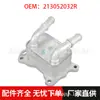 213052032R 2130000Q0G Radiador da Transmissão Adequado para Renault Megane Scenic