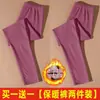 Calças femininas longas de veludo, calças quentes de dupla face espessadas, calças com forro interno, outono e inverno, leggings justos slim de cintura alta