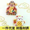 2026 Novo Deus da Riqueza Tridimensional Oscilante para Atrair Riqueza e Fortuna Ornamentos, Deus da Riqueza Cartoon Rotativo Ornamentos Magnéticos, Festivo