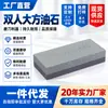 Piedra de Afilar de Carburo de Silicio Doble Cara Negro-Verde, Piedra de Afilar de Diamante, Tira de Piedra de Aceite para Afilar Agrícola, Molienda y Pulido al por Mayor