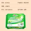 [Exclusivo para Principiantes] Toallitas Esterilizantes Xinxiangyin Paquete Pequeño Toallitas Húmedas Portátiles Sin Alcohol Toallitas de Limpieza para el Hogar