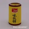 Tapa de Goma Selladora para Condimentos Personalizada por el Fabricante Tapa Selladora para Salsa de Soja Moldeada Tapa Termorretráctil Sobre de Plástico Color Vinagre Película Termorretráctil