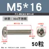 Tornillo de Acero Inoxidable 304 Tornillo de Cabeza Phillips Tornillo de Cabeza Redonda Extendida Perno M2M2.5M4M5M6M8M10