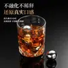 Piedras de hielo de acero inoxidable de moda para whisky, un juego de cubitos de hielo metálicos para uso doméstico, perfectos para enfriar bebidas en bares y como regalo