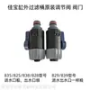Jebo Jiabao Acessórios Originais Conector Rápido Filtro Tambor do Filtro Bomba de Filtro Externa Válvula de Entrada e Saída Interruptor
