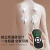 Masajeador de Pulsos Meridianos Ems Transfronterizo, Masajeador Multifuncional para Todo el Cuerpo del Hogar, Mini Dispositivo de Terapia de Pulsos Meridianos