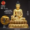 Aldea Tibetana Bronce Dorado Buda de la Medicina Uso en Interiores Hogar Inlay de Cuentas de Colores Berilo Luz Tathagata Estatua de Bronce Buda Adorno