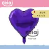 Novo Celebridade da Internet Balão de Amor Dia dos Namorados Chinês Confissão Noivado Festa de Aniversário Decoração de Cena Balão de Filme de Alumínio Atacado