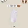 Calcetines Invisibles de Algodón Puro para Mujer, Verano Delgados Transpirables Absorbentes de Sudor Sin Costuras Corte Bajo, Calcetines Zhuji, Calcetines Cortos, Calcetines de Mujer