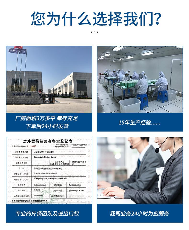 涤纶纤维布头棉签JSW-2025C--详情_04.jpg