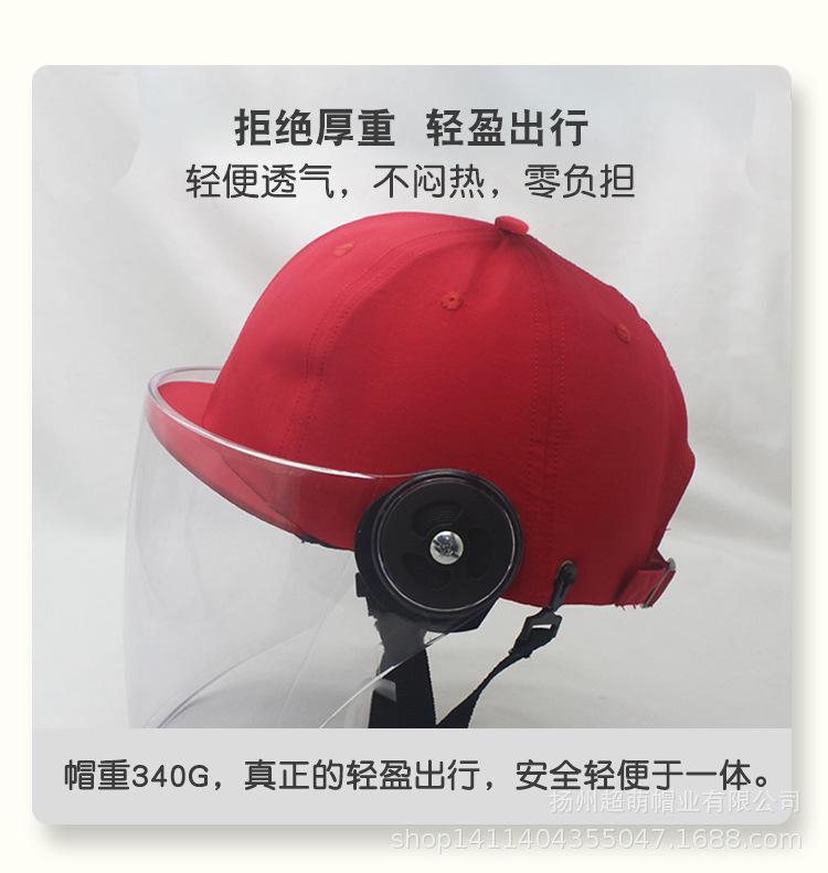 电动车头盔-详情图_09.jpg