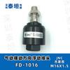 JNC jieenxi rótula universal oscilante neumática FD1006 1008 1010 1016 accesorios para cilindro