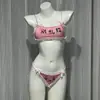 Lencería sexy para mujer, sexy, linda, niña, traje de tentación de tres puntos, pijama de tentación de pasión, entrega 1538