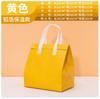 Bolsa de aislamiento de papel de aluminio no tejido para llevar, para catering, pasteles, barbacoas, leche, té, embalaje especial para catering, personalización de bolsas