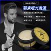 Suministro de fábrica viga de plumas barro mate para el cabello natural esponjoso fragancia de peinado cabello roto peinado duradero barro para el cabello