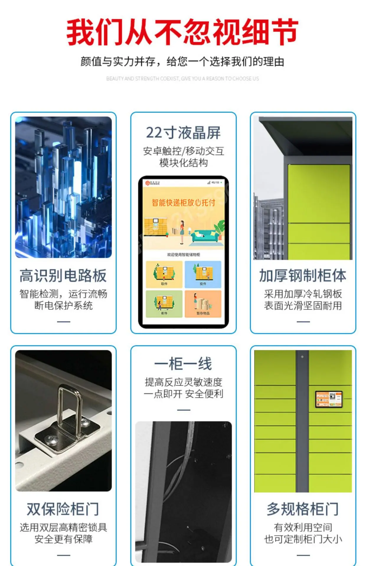 详情图_13.jpg
