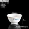 Melamina tigela pequena tigela comercial tigela colher prato restaurante refeitório tigela de arroz tigela de sopa tigela de mingau imitação de porcelana prato para molho de hot pot louça