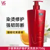 Frete grátis sassoon 750g shampoo suave e suave, anti-caspa e remoção de óleo reparação shampoo família grande frasco bens genuínos para homens e mulheres