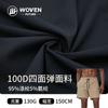 Tecido para Camisa de Roupa Esportiva Macia, Elástico em Quatro Direções, Resistente ao Desgaste, Anti-Rugas, Poliéster 100D130G de Fábrica de Origem