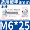 Cabeza con brida hexagonal exterior Autoprensado Perno GB5787 alta resistencia grado 8.8 tornillo galvanizado 5M6M8M10M12