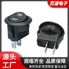 Interruptor basculante circular KCD1 preto de 2 pinos e 2 posições, com impressão OFF/ON, orifício de montagem de 20mm