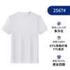 Camiseta de Seda de Hielo de Secado Rápido con Logo Impreso, Ropa de Trabajo para Actividad de Team Building Corporativo, Camiseta de Manga Corta con Cuello Redondo para Deportes al Aire Libre y Running