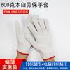 Guantes de Algodón Guantes de Protección Laboral para Trabajo en Sitio Guantes de Trabajo Espesos y Resistentes al Desgaste Reparación de Máquinas Manejo de Troqueles Protectores Guantes de Protección Laboral para Hombre