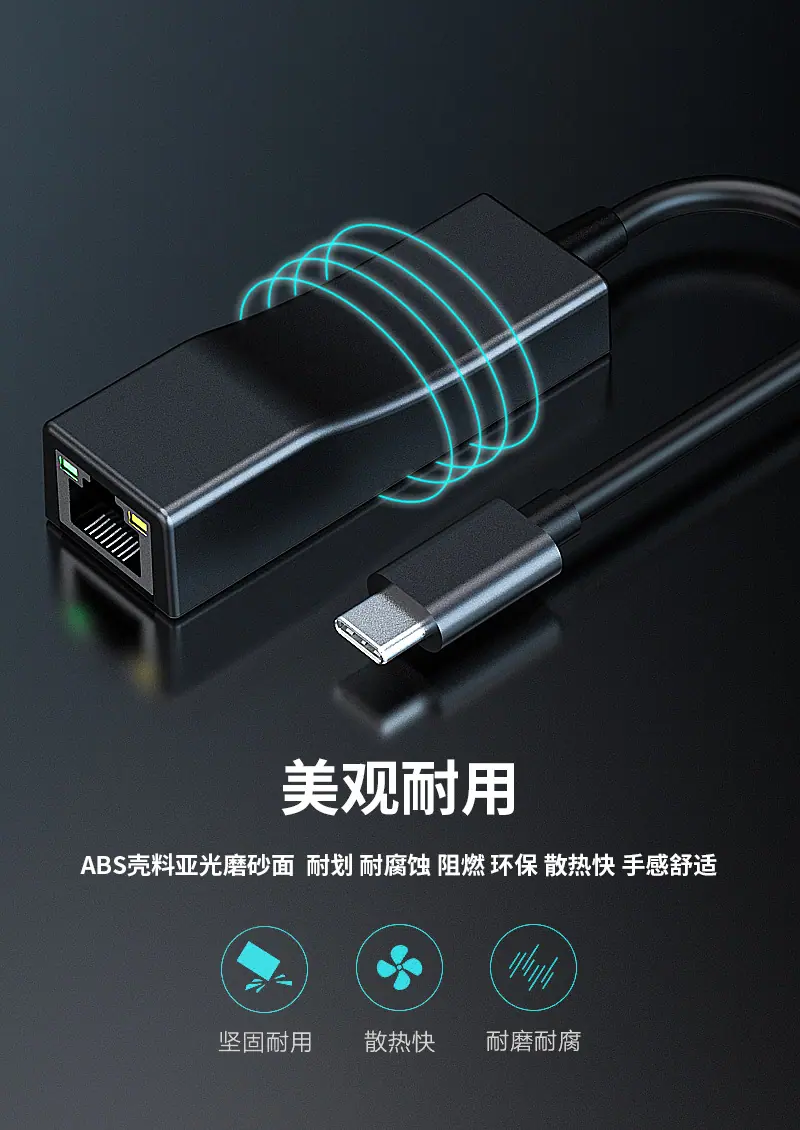jp448type-c千兆修改1_10.jpg