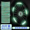 Roda de carro reflexiva colorida laser luminoso pneu anticolisão adesivo personalizado criativo motocicleta carro carro elétrico adesivo