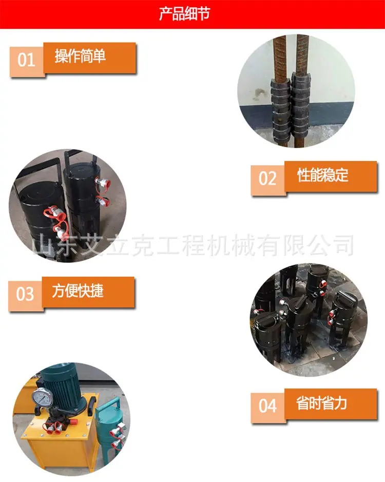 冷挤压机3.jpg