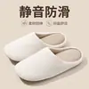 Chinelos internos estilo japonês para casa, para homens e mulheres, com sola de tecido silenciosa, adequados para primavera e outono, para pisos de madeira, sola macia, tamanho grande, chinelos de algodão antiderrapantes
