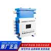 Huainan Litong KXJ127 Caixa de Controle Programável PLC à Prova de Explosão e Intrinsecamente Segura para Minas Host Inteligente