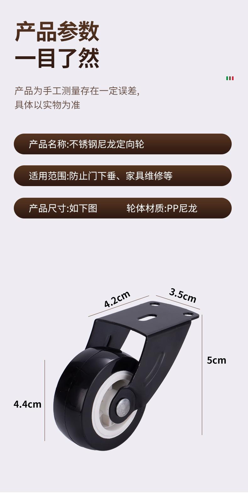滑轮_11