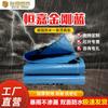 Lona Impermeable para Camiones, Toldo Solar, Resistente al Desgaste, Anti-Envejecimiento, Tela para Refugio de Lluvia al Aire Libre, Cubierta de PE
