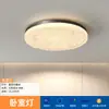 Luminária de sala de estar, luminária de teto minimalista italiana glaciar, luminária de quarto de luxo leve, conjunto de luminárias modelo novo 2026 Zhongshan lighting