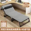 Cama Plegable Plegable Oficina Individual Hogar Integrado Descanso para Almorzar Cama Doble Cama Individual Multifuncional Sillón Reclinable Artefacto