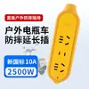 Regleta Inalámbrica de Enchufe para Exteriores sin Cable, Enchufe Multifuncional para el Hogar Anticaídas, Irrompible, Enchufe de Alta Potencia Impermeable y Antirrobo