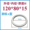 Anillo de Posicionamiento para Molde Anillo de Posicionamiento para Molde Guangbiao Anillo de Posicionamiento Brida de Fijación para Anillo de Posicionamiento Máquina de Inyección Anillo de Posicionamiento para Molde de Inyección