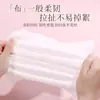 Xixi toalla facial de limpieza flexible uso en seco y húmedo toalla facial de limpieza desechable tipo rollo toalla para limpiar la cara colgante engrosada toalla suave de algodón