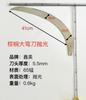 Cuchillo de Palma, Cuchillo de Coco, Cuchillo para Recolectar Fruta de Palma Aceitera, Cuchillo para Cortar Hierba de Acero de Alto Manganeso, Fabricante Transfronterizo al por Mayor
