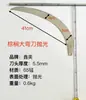Cuchillo de Palma, Cuchillo de Coco, Cuchillo para Recolectar Fruta de Palma Aceitera, Cuchillo para Cortar Hierba de Acero de Alto Manganeso, Fabricante Transfronterizo al por Mayor