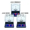 Amperímetro Voltimetro Galvanómetro CC Experimento Eléctrico de Física Tipo Aguja Rango Dual Medidor Eléctrico Microamperímetro