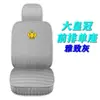 SAIC Roewe RX5 RX3 Roewe i5 i6 Roewe Ei5 Roewe 360 350 funda para asiento de coche cojín para asiento