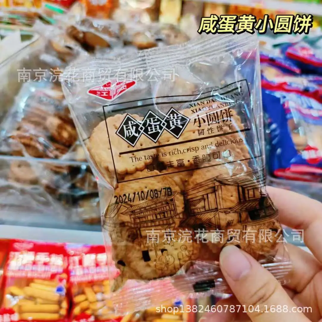圆饼01