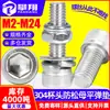 Tornillos de Acero Inoxidable 304 de Cabeza Cilíndrica con Cuadro Hexagonal Juego de Tuercas Antiaflojamiento Combinación de Perno con Arandela de Resorte Plana de Cabeza Copa M3M4