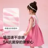 Balabala Ropa Infantil para Niños Traje de Manga Corta para Niños Falda con Tirantes para Niñas Conjunto de Dos Piezas Verano 2025 Nuevo Dulce Bordado